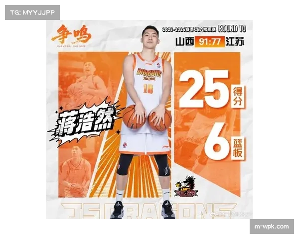 江苏爆冷胜广东战术：庞峥麟被限制与蒋浩然内线突击效果